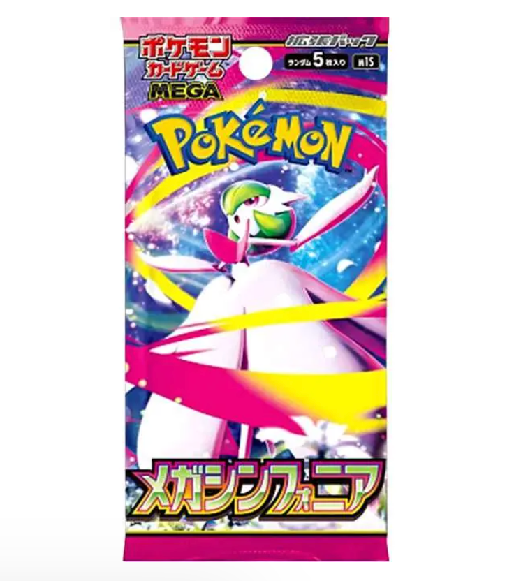Pokemon Mega Symphonia Japanese Booster Pack