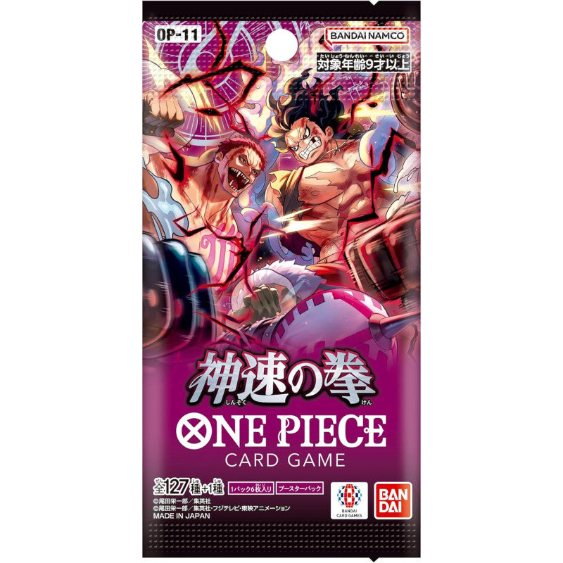 One Piece Trading Card Game A Fist of Divine Speed Booster Pack - Japanese