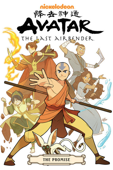 Avatar: The Last Airbender–The Promise Omnibus