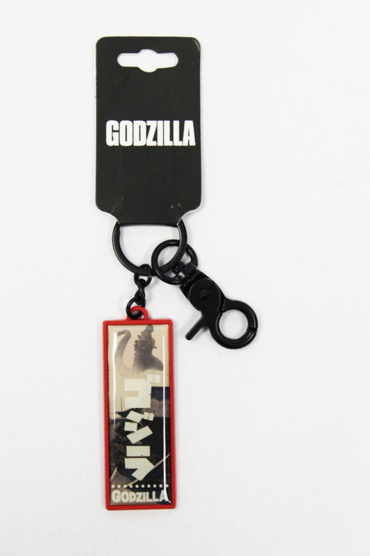 Godzilla Keychain