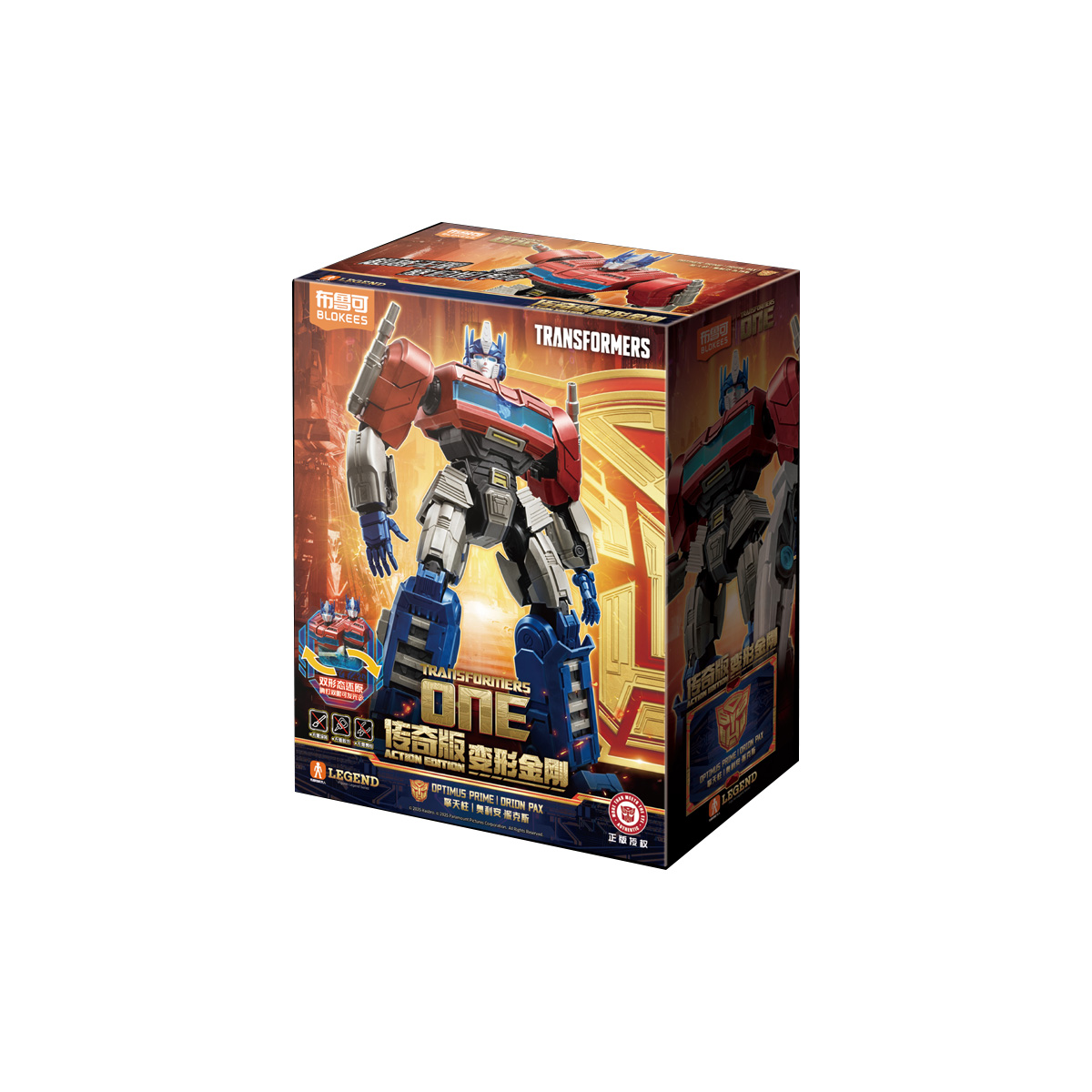 Blokees Transformers Action Edition One Optimus Prime - Orion Pax
