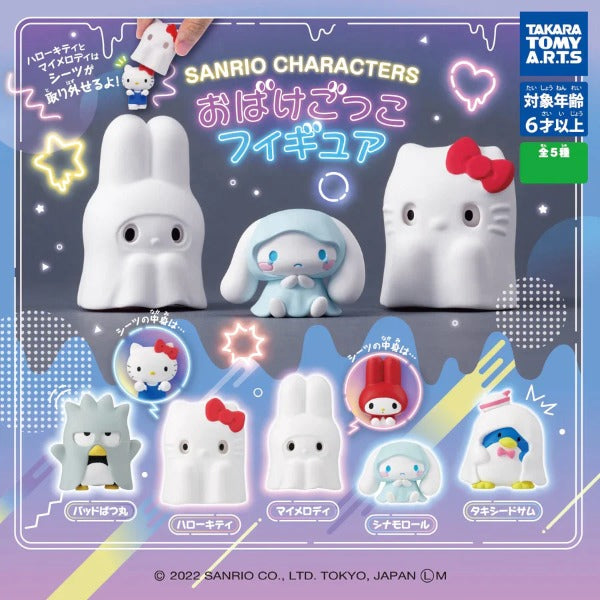 Twinchees Sanrio Characters Playing Ghost Figurine (1 random)