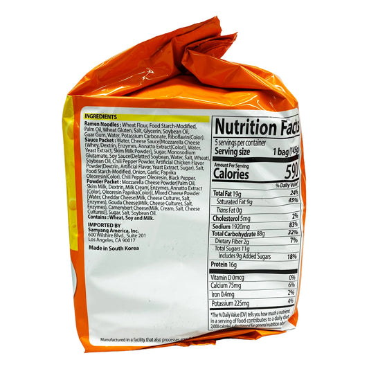 Samyang Hot Chicken Ramen - Quattro Cheese Flavor 5-Pack