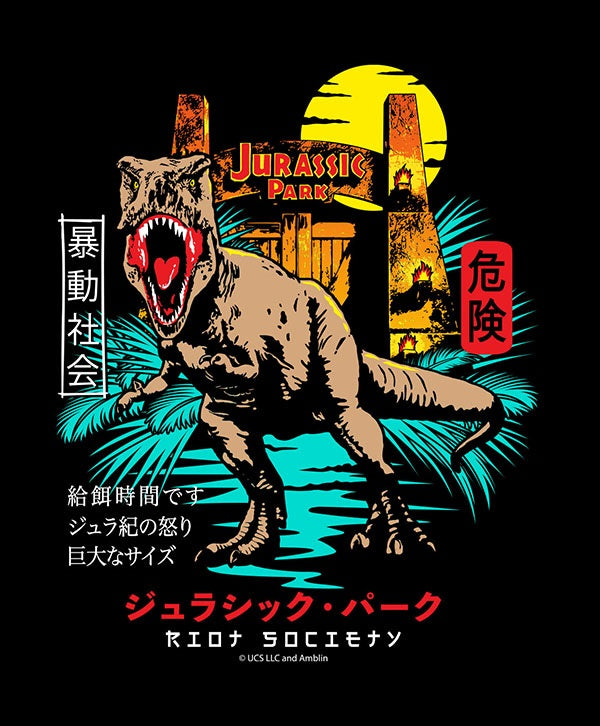 Riot Society - Jurassic Park Moon Kanji T-Shirt