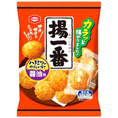 Ageichiban Rice Crackers