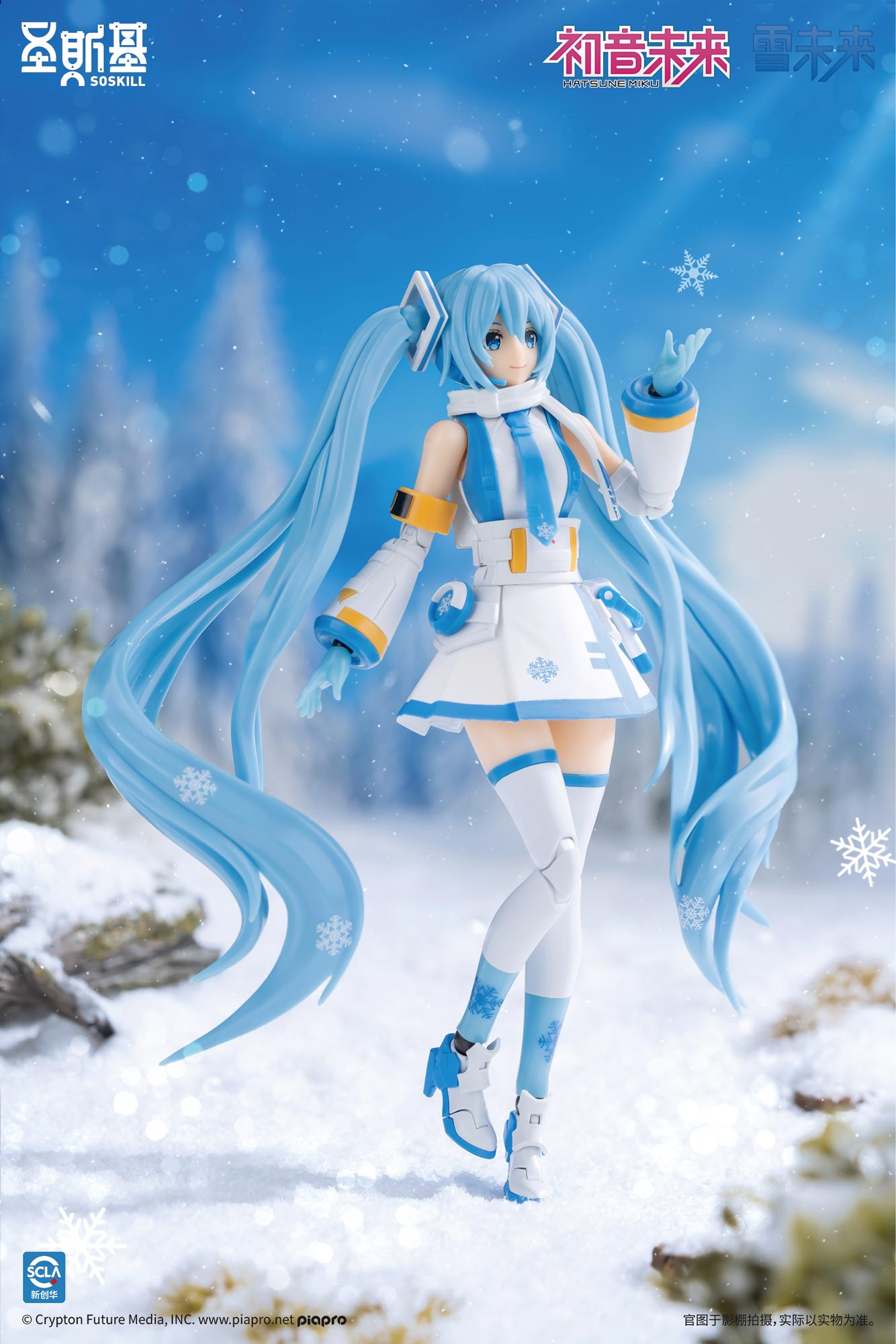 Shengge Soskill X Hatsune Miku Snow Miku Model Kit
