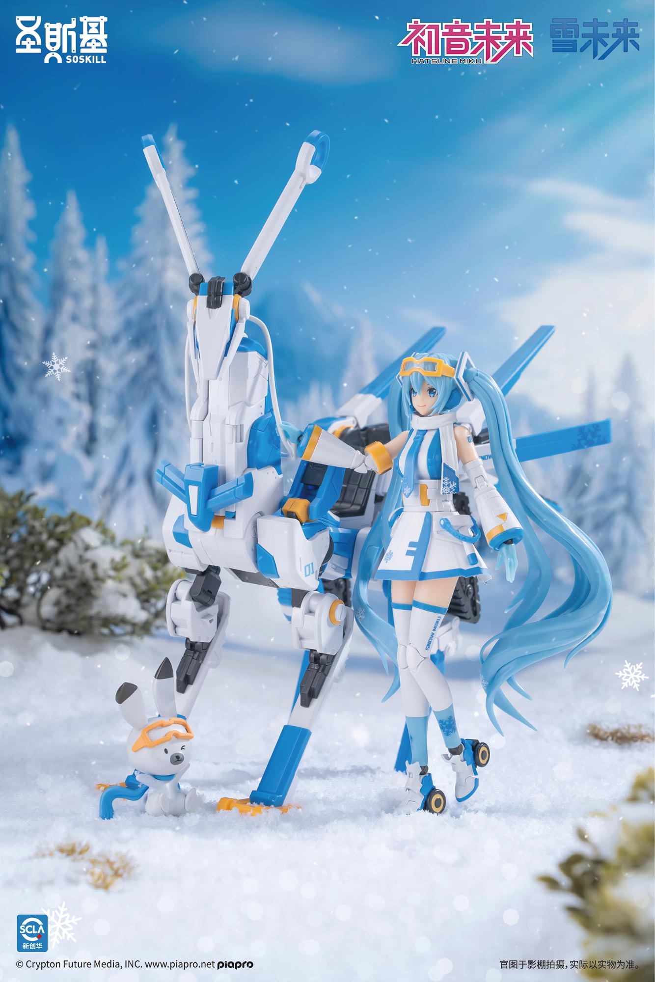 Shengge Soskill X Hatsune Miku Snow Miku Model Kit