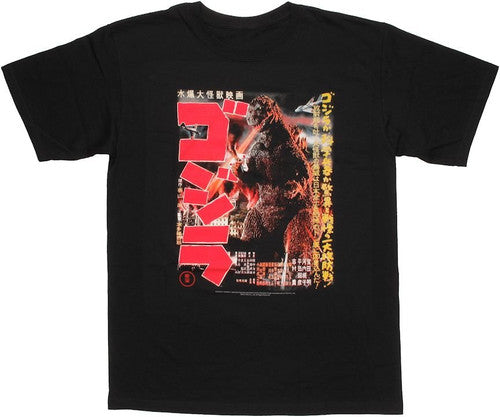 Godzilla Gojira Poster T-Shirt