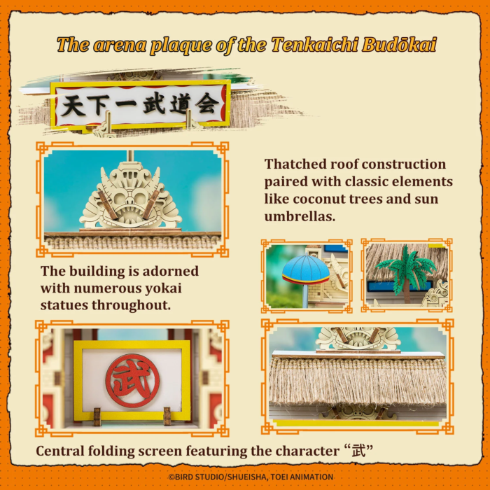 Dragon Ball Z - Tenkaichi Budokai Wood Construction Set with Acrylic Figures