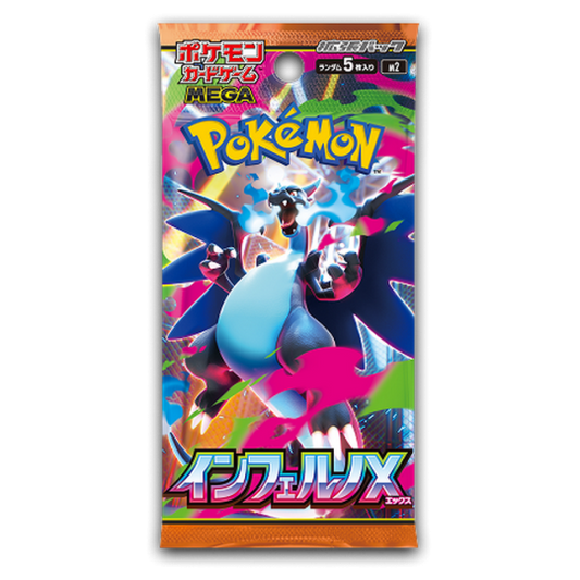 Pokemon Inferno X Booster Pack (Japanese)