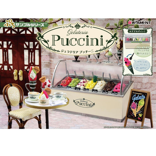 Petit Sample Gelateria Puccini Blind Box (1 random)