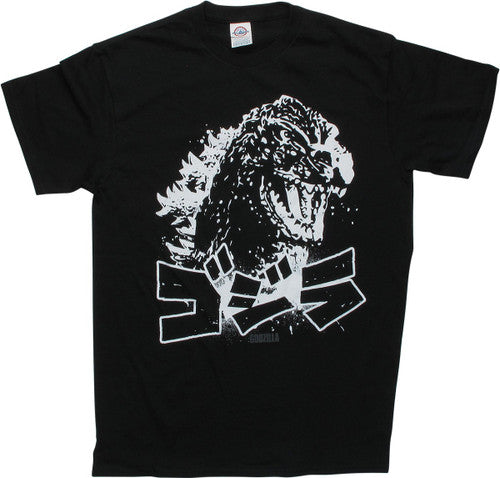 Godzilla Gojira Japanese Text Black T-Shirt