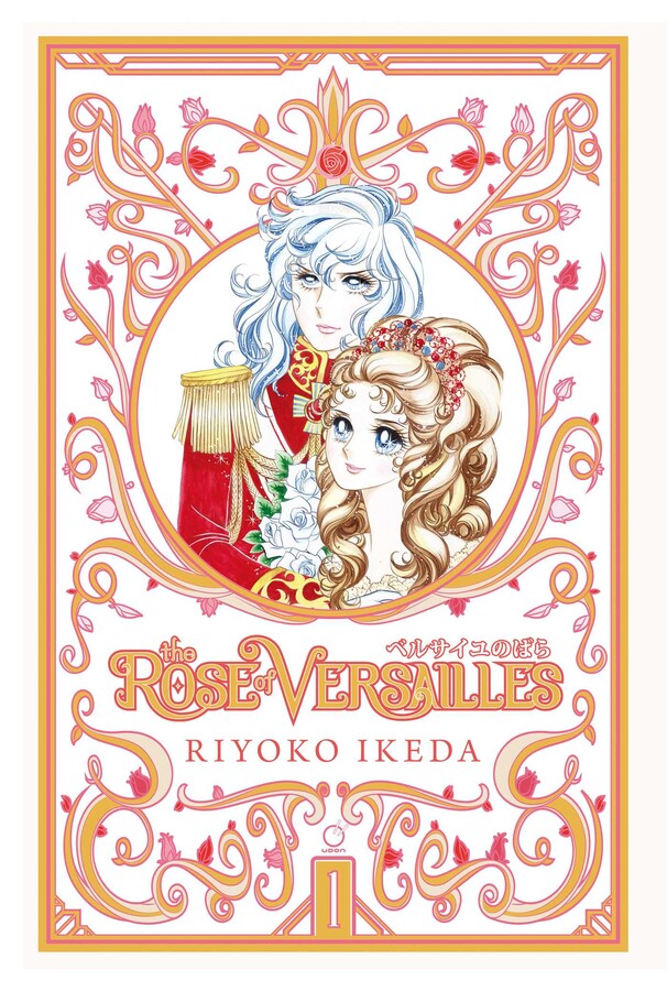 The Rose of Versailles Volume 1