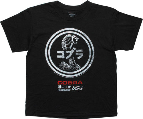Ford Cobra Logo Youth T-Shirt